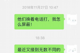 共和专业要账公司如何查找老赖？